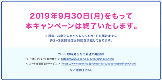 f:id:junchans123:20190920073339p:plain f:id:junchans123:20190920073339p:plain