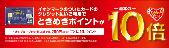 f:id:junchans123:20190920075005p:plain f:id:junchans123:20190920075005p:plain