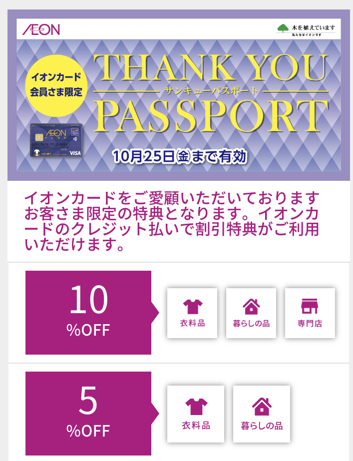 f:id:junchans123:20190920080550p:plain f:id:junchans123:20190920080550p:plain