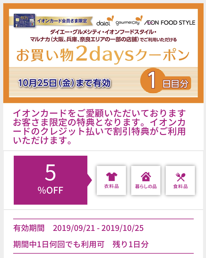 f:id:junchans123:20190920080829p:plain f:id:junchans123:20190920080829p:plain