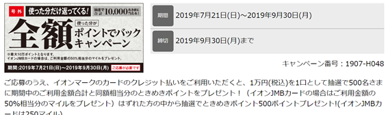 f:id:junchans123:20190920081320p:plain f:id:junchans123:20190920081320p:plain