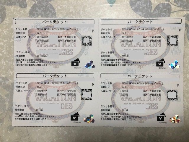 f:id:junchans123:20190927072032j:plain f:id:junchans123:20190927072032j:plain