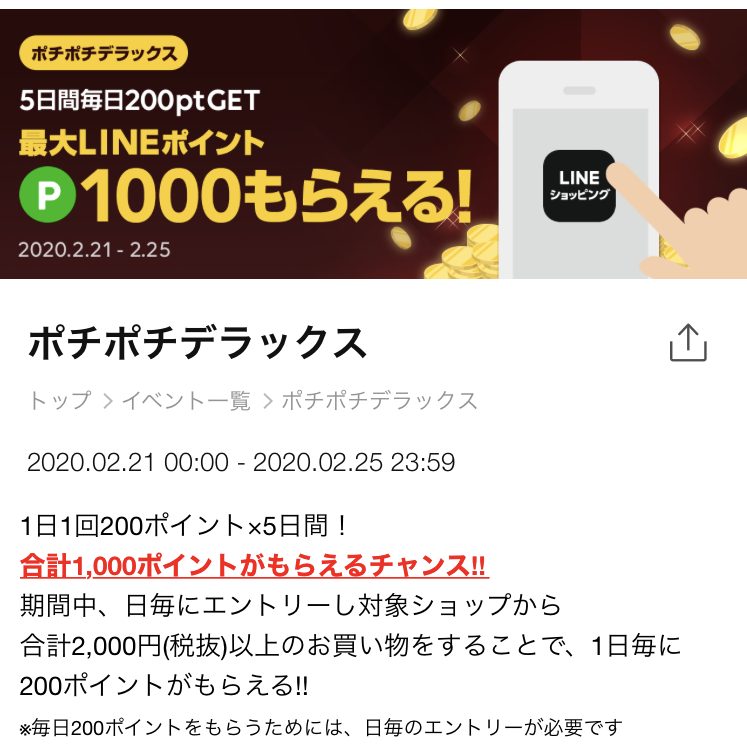 f:id:junchans123:20200221071900p:plain f:id:junchans123:20200221071900p:plain