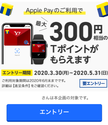 f:id:junchans123:20200403152713p:plain f:id:junchans123:20200403152713p:plain
