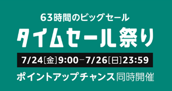 f:id:junchans123:20200722113302p:plain f:id:junchans123:20200722113302p:plain