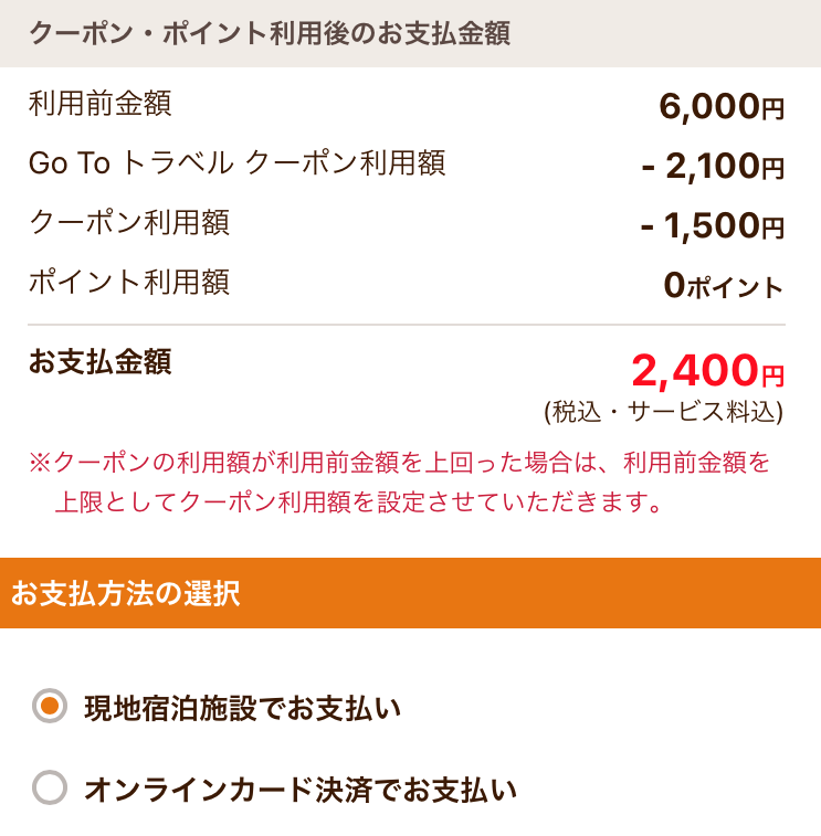 f:id:junchans123:20200905092137p:plain