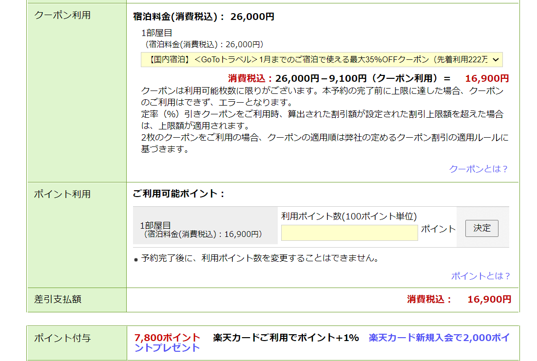 f:id:junchans123:20200914133359p:plain f:id:junchans123:20200914133359p:plain