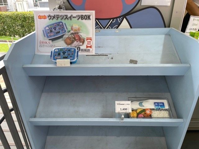 f:id:junchans123:20211022082441j:plain