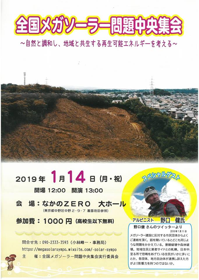 f:id:juncovoice:20190115232005j:plain f:id:juncovoice:20190115232005j:plain