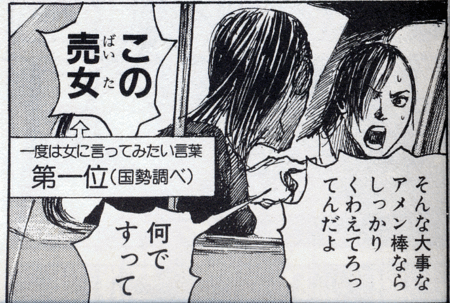 f:id:jundas:20061202015632g:image