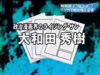 f:id:jundas:20081009000421j:image