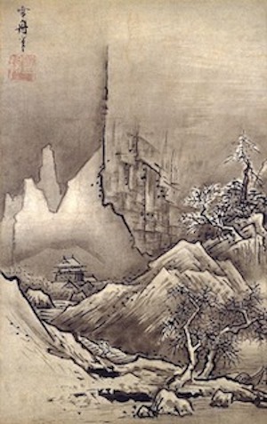 雪舟 「秋冬山水図」 - のんびり日記