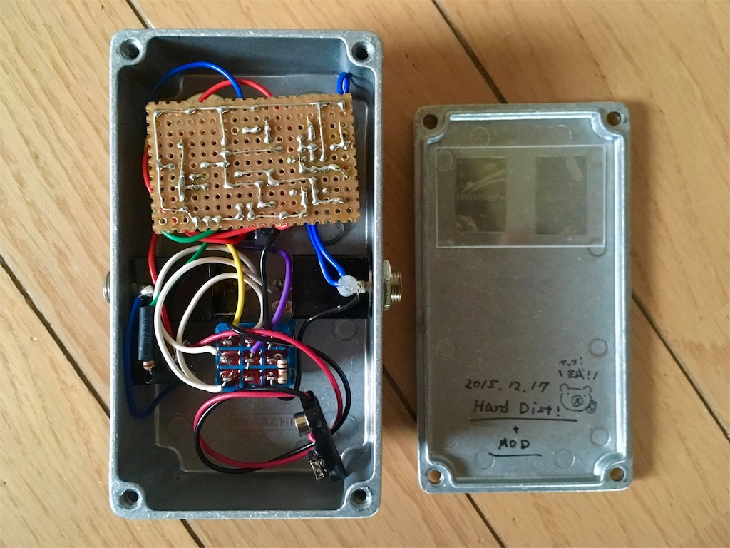 はじめての自作エフェクターでディストーションを作ってみた【HARD