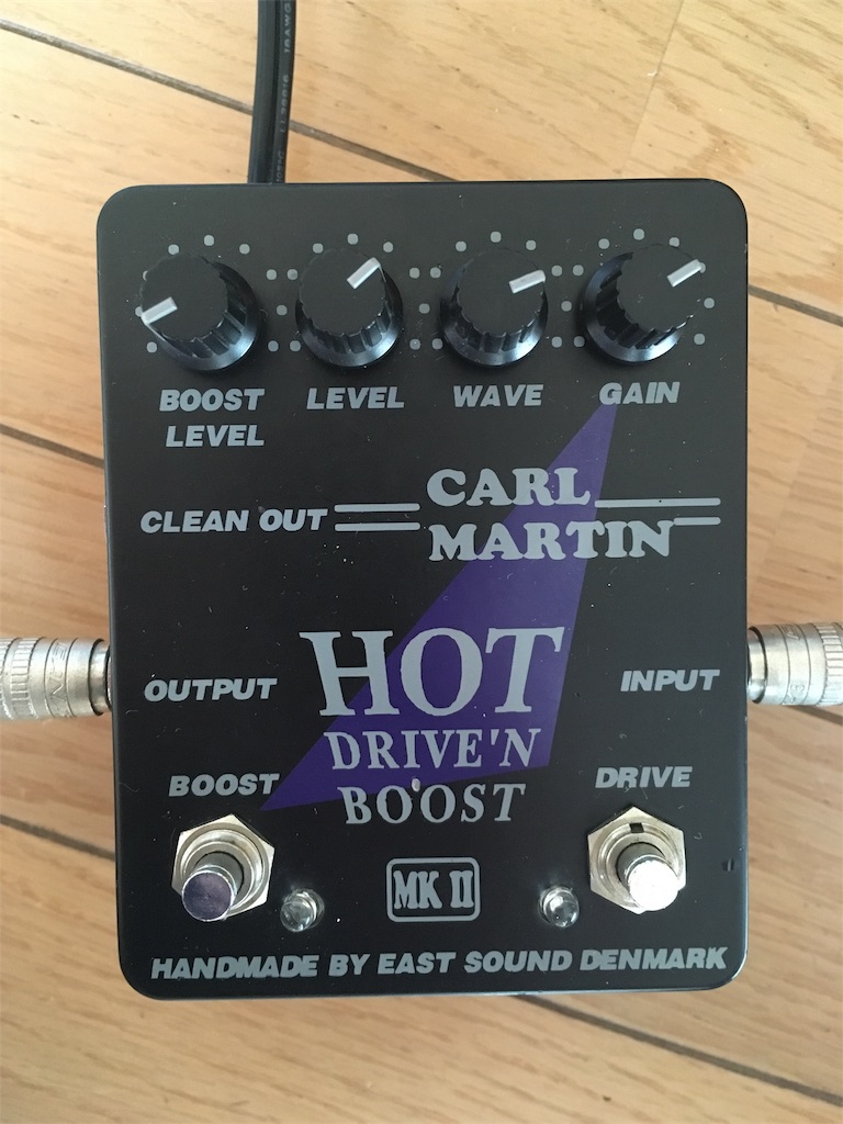 Carl Martin-Hot Drive'n Boost Mk2のセッティング