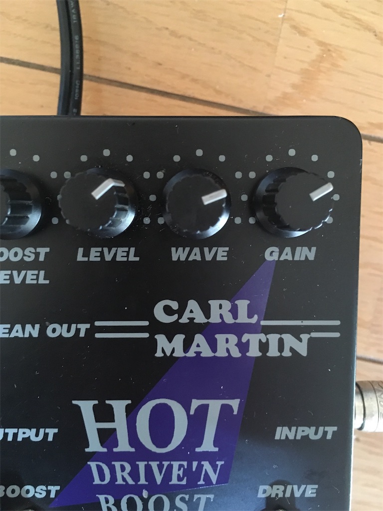 Carl Martin-Hot Drive'n Boost Mk2のDRIVE