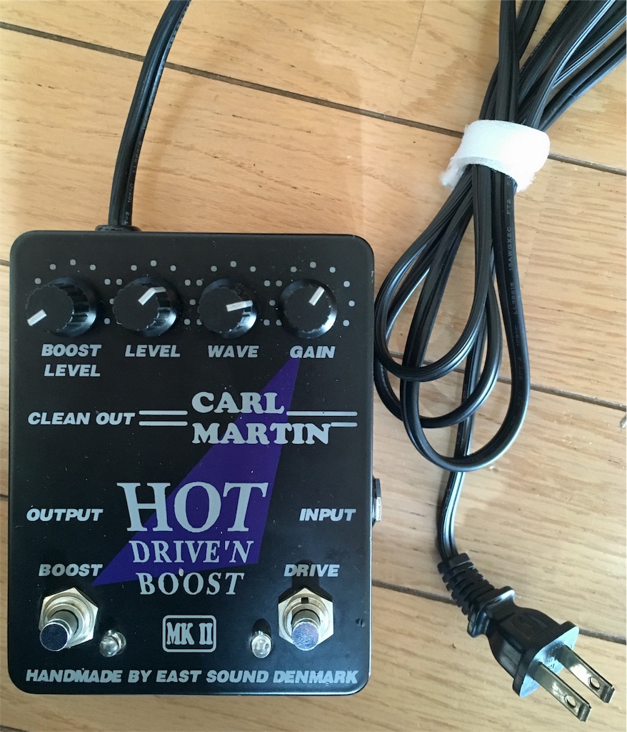 Carl Martin-Hot Drive'n Boost Mk2 シュミレーションレビュー