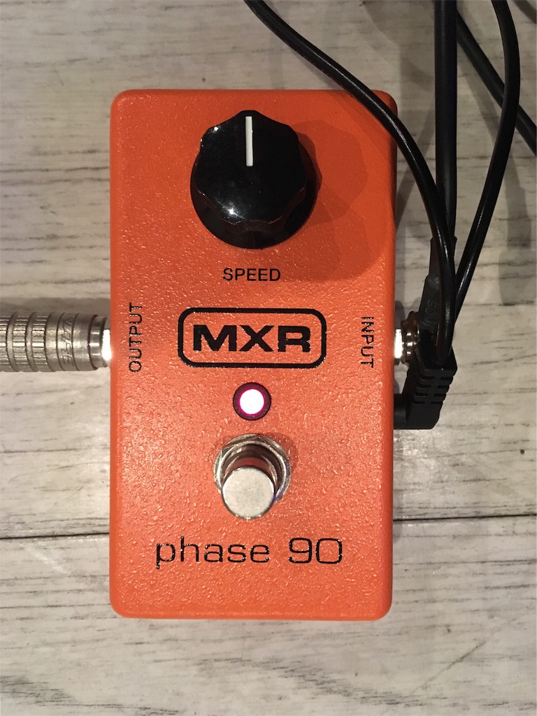 MXR phase 90