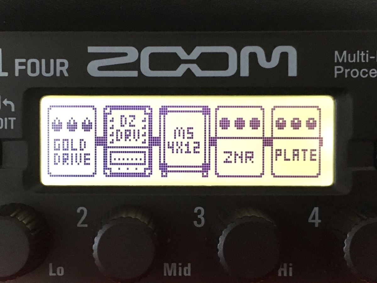 ZOOM G1 FOURの10.MS HiGainのエフェクト画像です