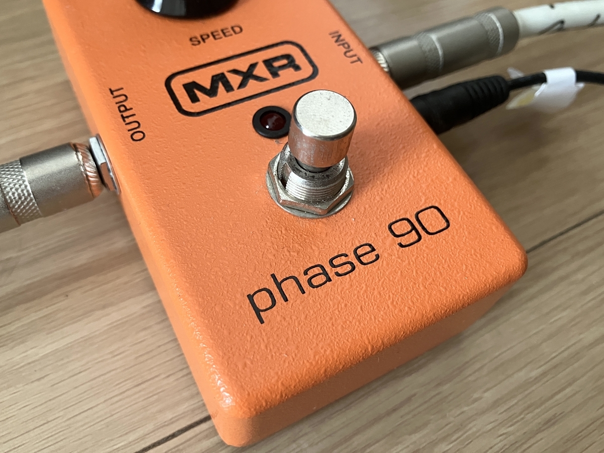 定番フェイザー】MXR Phase90【review/レビュー