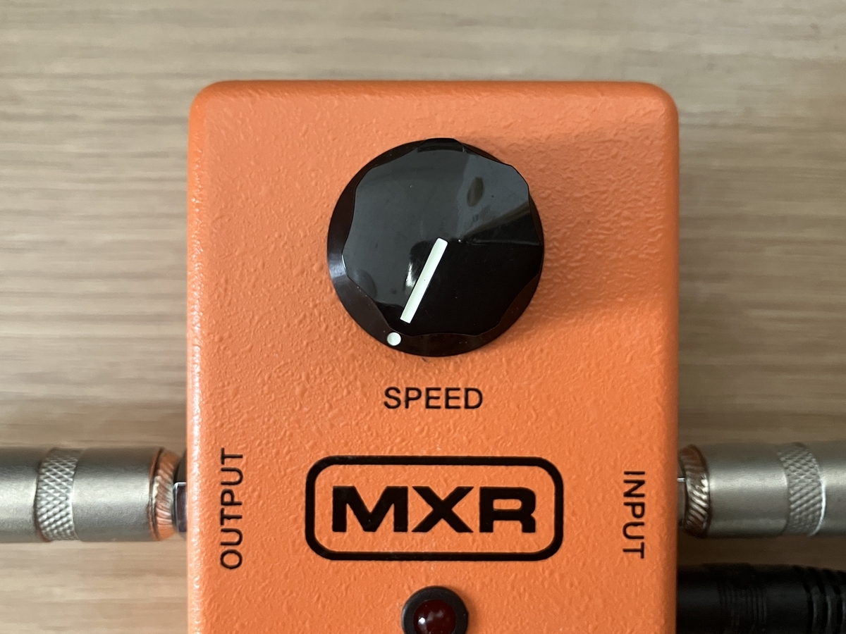 MXR phase90 フェイザーの使い方について検証してみた