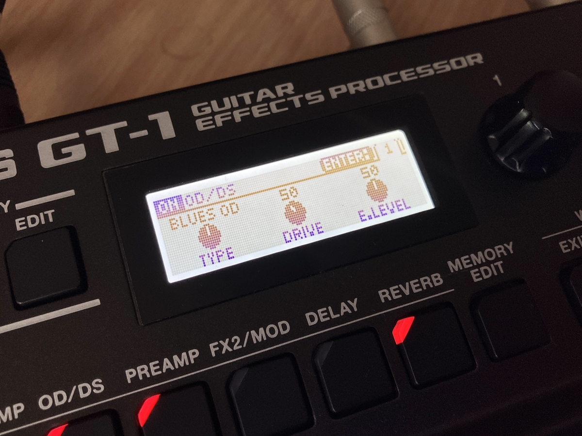 BOSS GT-1のメリット・デメリットについて徹底解説！【買うか