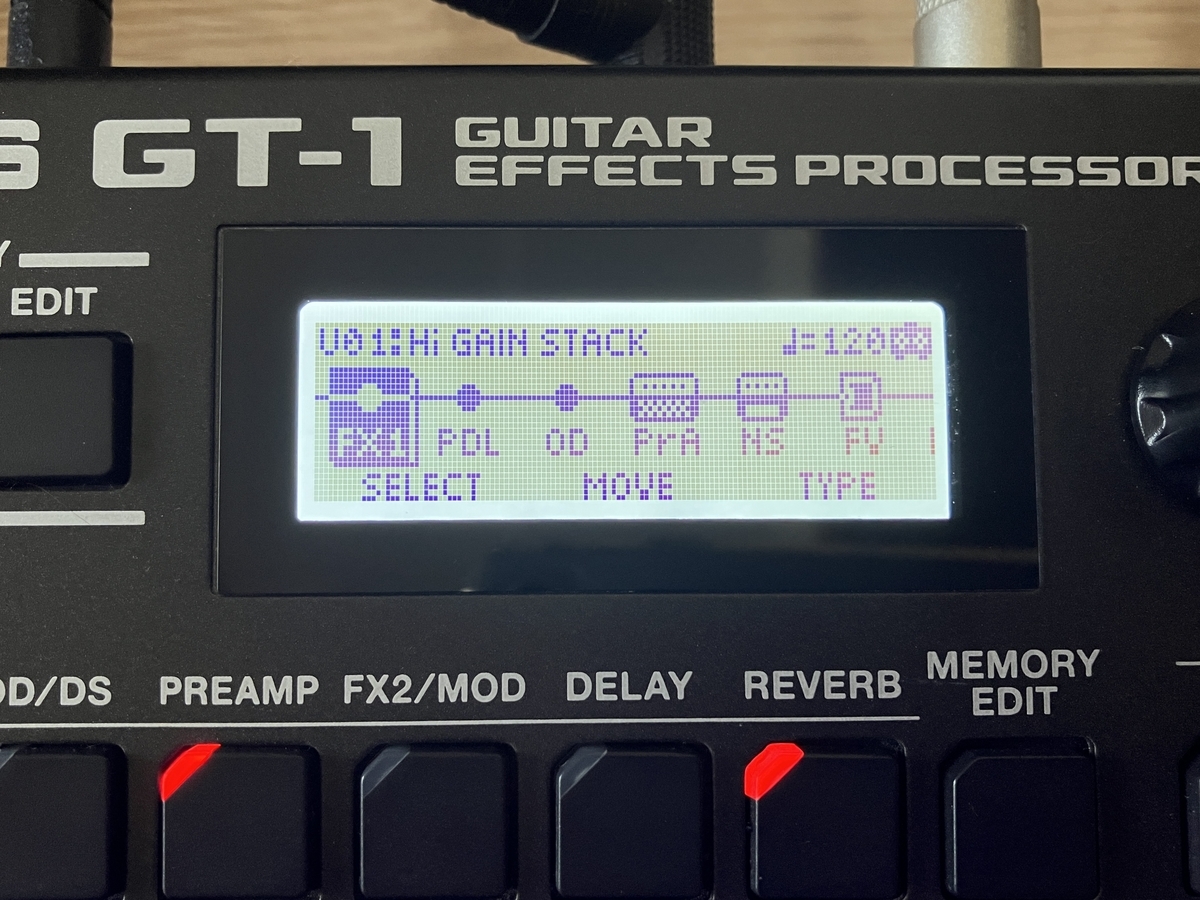 BOSS GT-1の音量調節の方法3選【ボリュームペダルの設定・PATCH