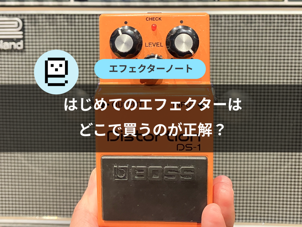 中古）（保証書付き）BOSS Distortion DS-1