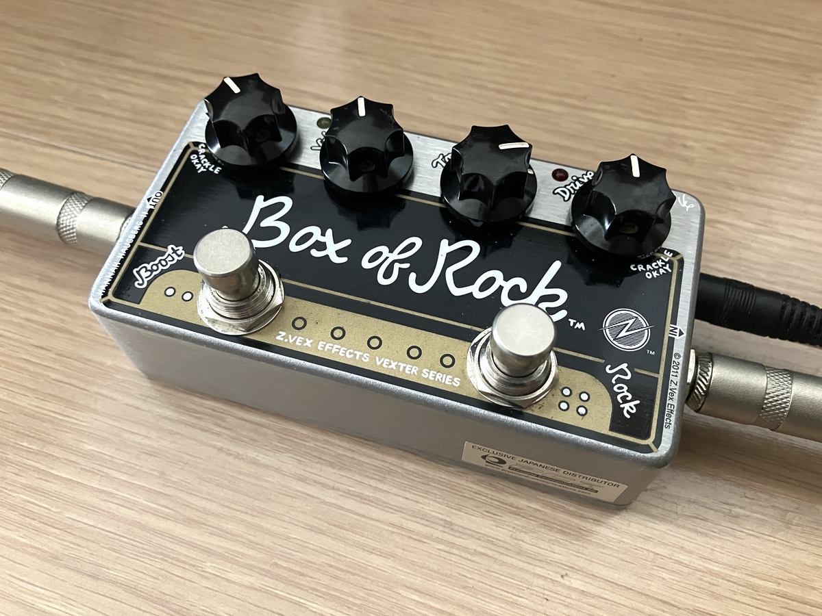 Z.VEX BOX OF ROCKの画像です