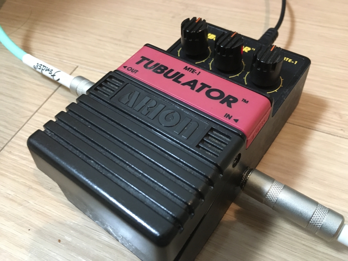 ARION MTE-1 TUBULATORの画像です