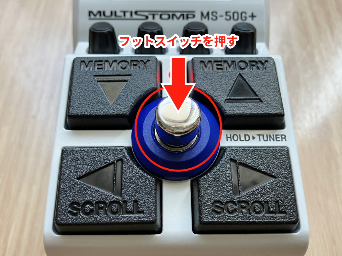 ZOOM MS-50G+のフットペダルスイッチの画像です
