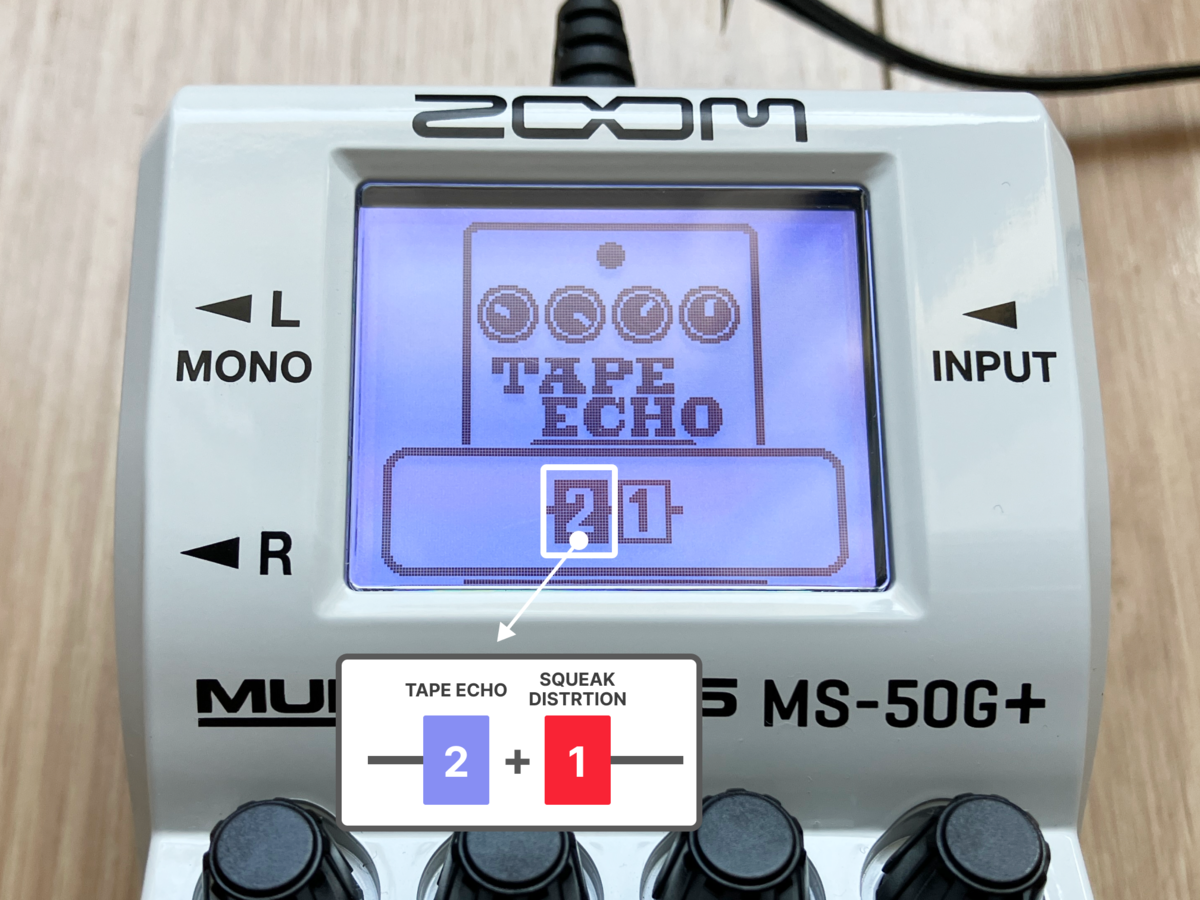 ZOOM MS-50G+のエフェクトを追加した画像です