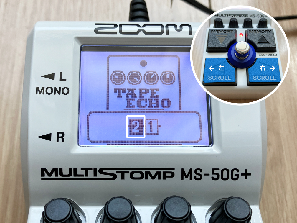 ZOOM MS-50G+のエフェクトを選択している画像です