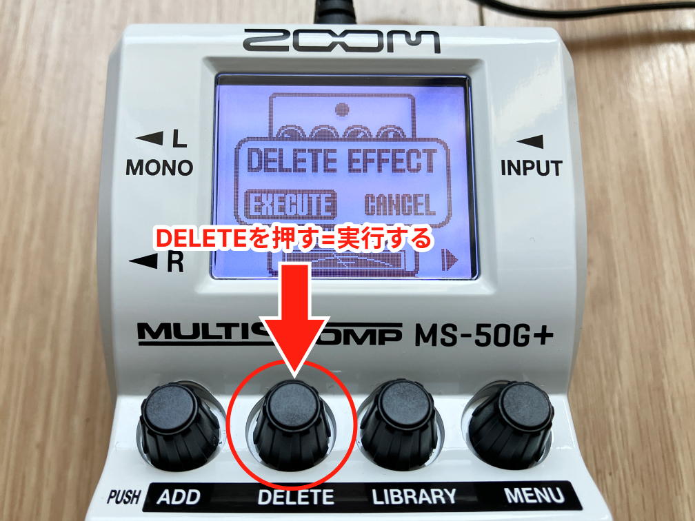 ZOOM MS-50G+のDELETEで実行している画像です