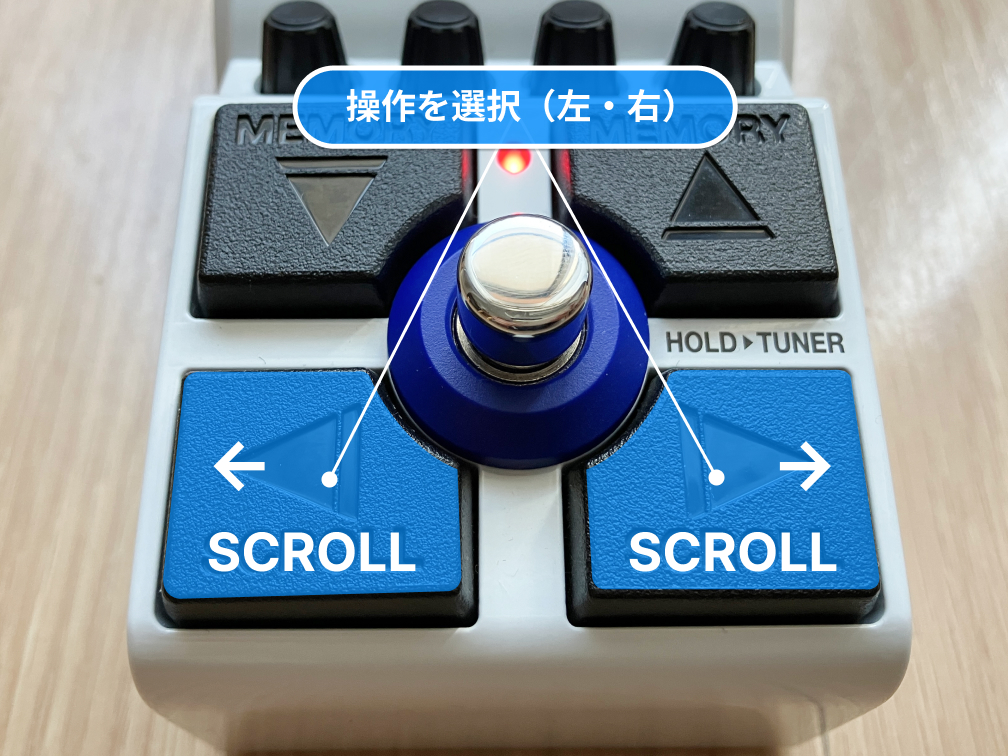 ZOOM MS-50G+のSCROLLボタンの選択の画像です