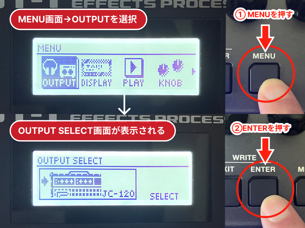 BOSS GT-1のアンプの最適化の画像です