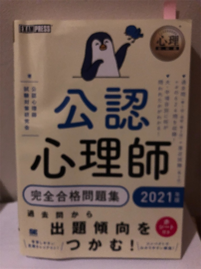 f:id:juneberry-miyatomo:20211031201556j:image f:id:juneberry-miyatomo:20211031201556j:image