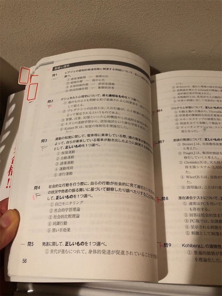 f:id:juneberry-miyatomo:20211031201631j:image f:id:juneberry-miyatomo:20211031201631j:image