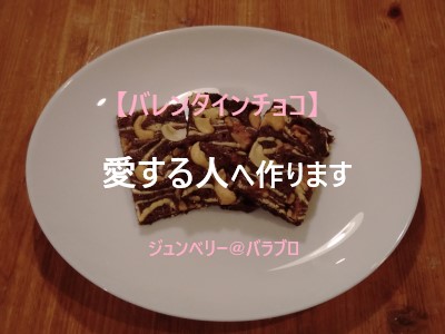 f:id:juneberryrose:20220214012256j:plain