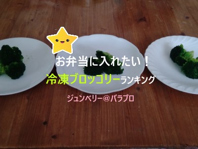 f:id:juneberryrose:20220224232654j:plain