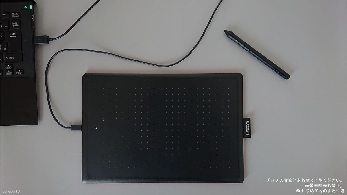 デジタルイラスト初心者には液タブがおすすめ！Wacom(ワコム)の板タブと液タブを比較してみた - まるめがねのまわり道