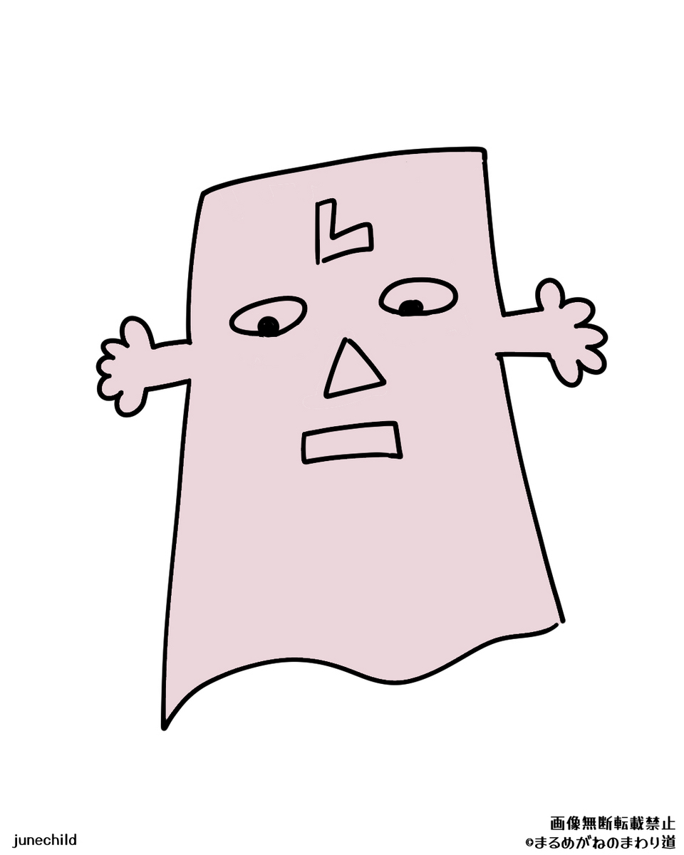 レイヤーさん(オリジナル)のイラスト