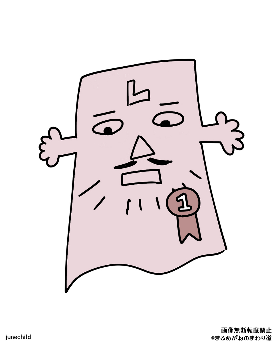 レイヤーさん(手直し+メダル)のイラスト