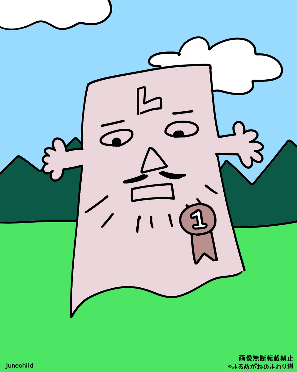 レイヤーさん(背景付き)別のレイヤーで描いた場合のイラスト