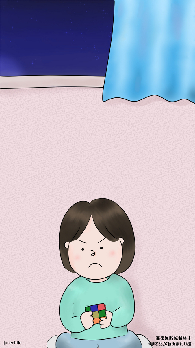 ルービックキューブで