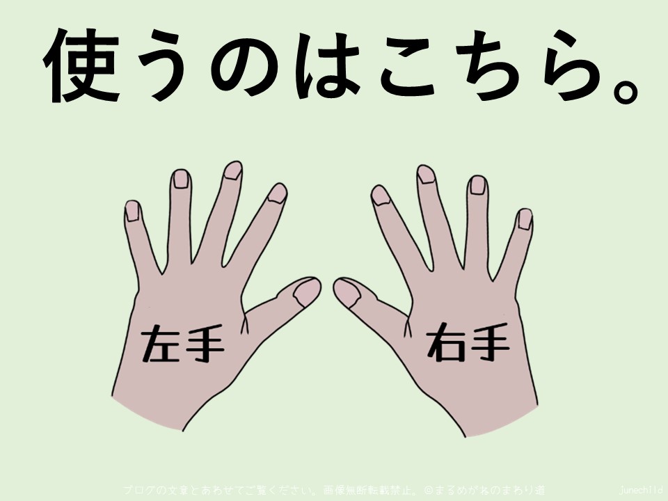 何日まで_使うもの_画像