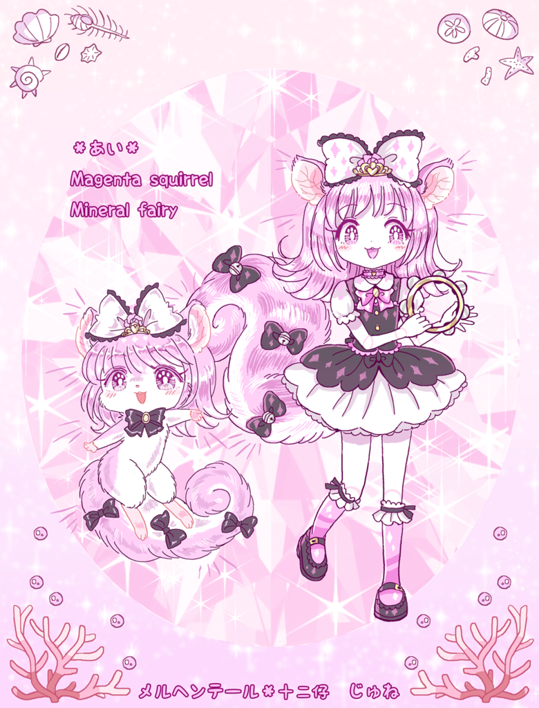 f:id:junechokonuts:20180922020436p:plain:w500