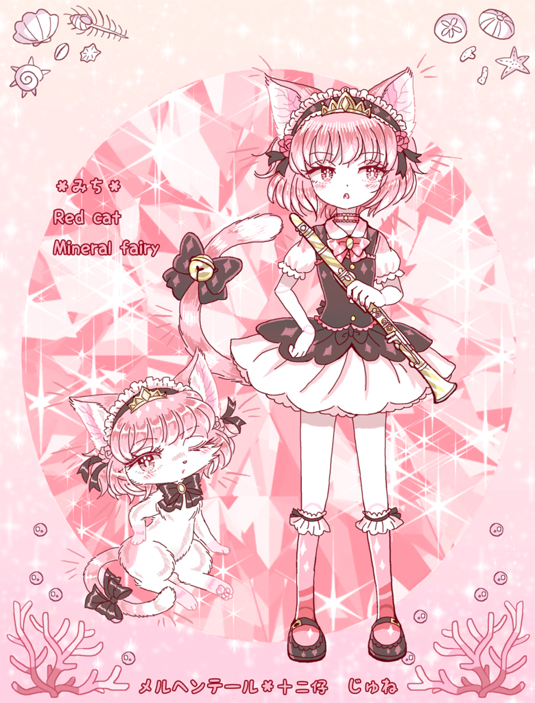 f:id:junechokonuts:20180922020648p:plain:w500
