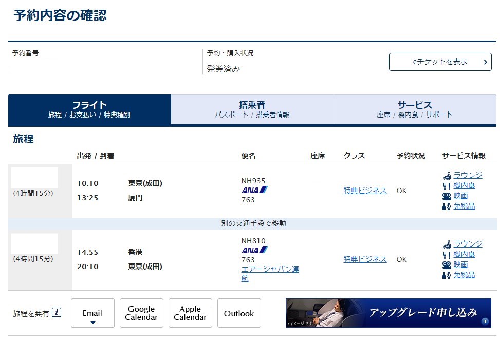 f:id:juneflyday:20180412002412j:plain f:id:juneflyday:20180412002412j:plain