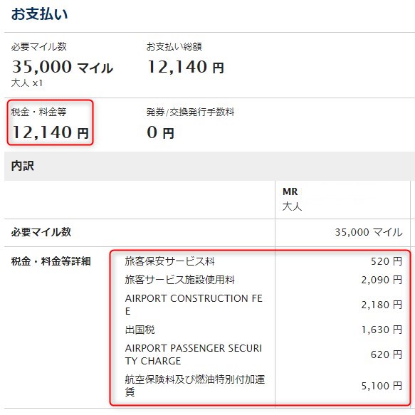 f:id:juneflyday:20180412002413j:plain f:id:juneflyday:20180412002413j:plain