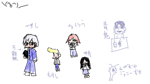 2009.09.18.21.25_2_BRUC.png